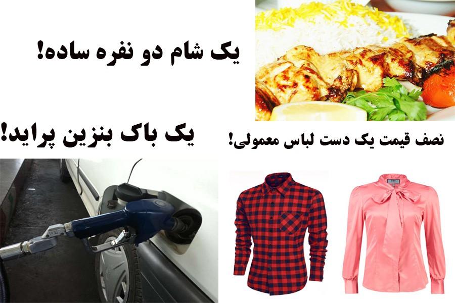 ترس در سخنرانی